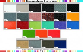 Стул черный Герцог черный-040 в Дегтярске - degtyarsk.mebel24.online | фото 2