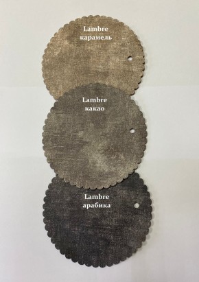 Стул ФОРОС ромб в Дегтярске - degtyarsk.mebel24.online | фото 14