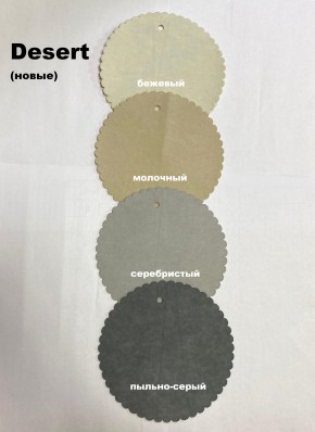 Стул ФОРОС ромб в Дегтярске - degtyarsk.mebel24.online | фото 6