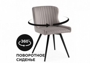 Стул Хабри в Дегтярске - degtyarsk.mebel24.online | фото 3