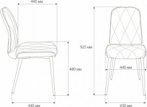 Стул KF-3 в Дегтярске - degtyarsk.mebel24.online | фото