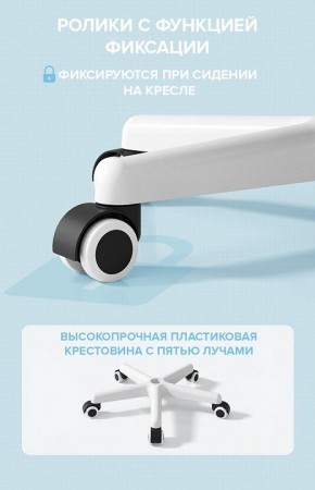 Стул компьютерный Kids 103 в Дегтярске - degtyarsk.mebel24.online | фото 5