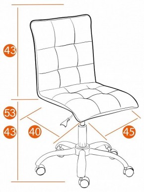 Стул компьютерный Zero в Дегтярске - degtyarsk.mebel24.online | фото 11