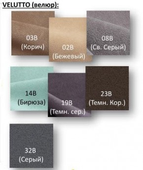Стул Крафт Полоса черный Велюр-23В в Дегтярске - degtyarsk.mebel24.online | фото 2