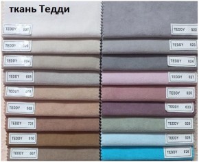 Стул Кубик в Дегтярске - degtyarsk.mebel24.online | фото 8