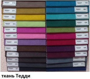 Стул Кубик в Дегтярске - degtyarsk.mebel24.online | фото 9
