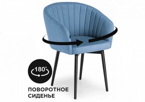 Стул Моншау в Дегтярске - degtyarsk.mebel24.online | фото 8