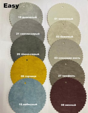 Стул НИКА-1 полубарный (h1050) в Дегтярске - degtyarsk.mebel24.online | фото 5