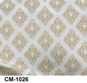 Стул Роза с подлокотниками в Дегтярске - degtyarsk.mebel24.online | фото 26