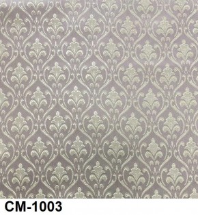 Стул Роза с подлокотниками в Дегтярске - degtyarsk.mebel24.online | фото 4