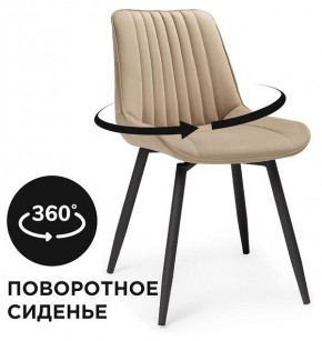 Стул Седа К в Дегтярске - degtyarsk.mebel24.online | фото 2