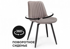 Стул Седа К в Дегтярске - degtyarsk.mebel24.online | фото 7