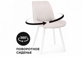 Стул Седа К в Дегтярске - degtyarsk.mebel24.online | фото 6