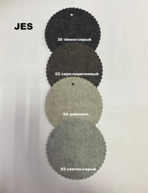 Стул СОФИ ромб в Дегтярске - degtyarsk.mebel24.online | фото 12