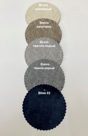 Стул СОФИ ромб в Дегтярске - degtyarsk.mebel24.online | фото 4