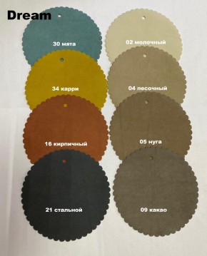 Стул СОФИ ромб в Дегтярске - degtyarsk.mebel24.online | фото 8