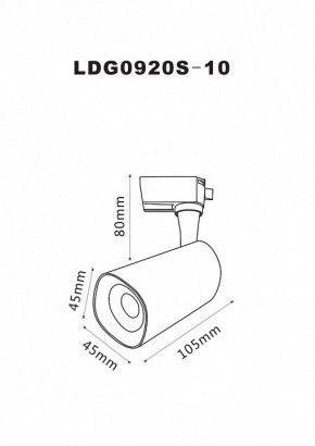 Светильник на штанге Arte Lamp Barut A4561PL-1WH в Дегтярске - degtyarsk.mebel24.online | фото 2