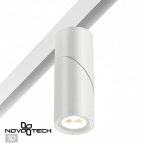 Светильник на штанге Novotech Flum 358546 в Дегтярске - degtyarsk.mebel24.online | фото 2