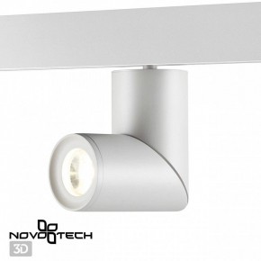 Светильник на штанге Novotech Flum 358546 в Дегтярске - degtyarsk.mebel24.online | фото 3