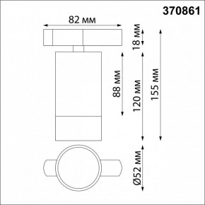 Светильник на штанге Novotech Slim 370861 в Дегтярске - degtyarsk.mebel24.online | фото 3