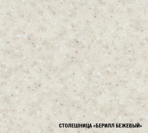 ТАТЬЯНА Кухонный гарнитур Макси (1800 мм ) в Дегтярске - degtyarsk.mebel24.online | фото 7