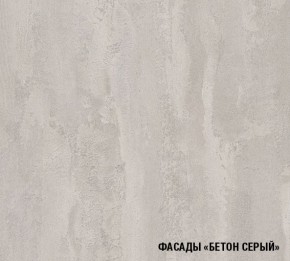ТЕРЦИЯ Кухонный гарнитур Ультра (2000 мм) в Дегтярске - degtyarsk.mebel24.online | фото 6