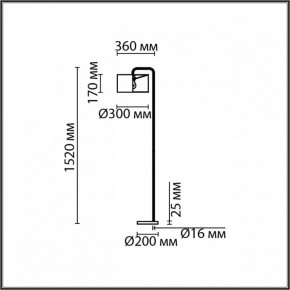 Торшер Lumion Aviola 8074/1F в Дегтярске - degtyarsk.mebel24.online | фото 4