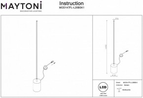 Торшер Maytoni Flow MOD147FL-L20BSK1 в Дегтярске - degtyarsk.mebel24.online | фото 2