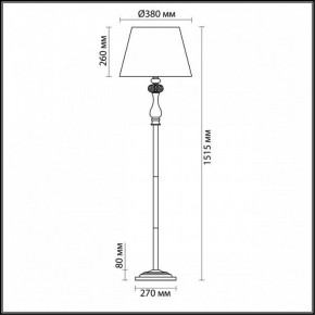 Торшер Odeon Light Aurelia 3390/1F в Дегтярске - degtyarsk.mebel24.online | фото 4