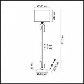 Торшер Odeon Light Bagel 5410/1FA в Дегтярске - degtyarsk.mebel24.online | фото 2