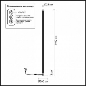 Торшер Odeon Light Fillini 4335/32FL в Дегтярске - degtyarsk.mebel24.online | фото 4