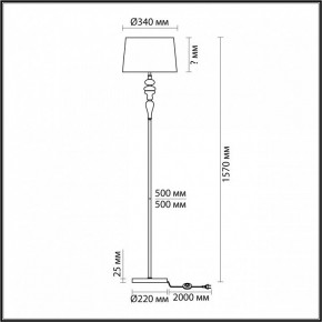 Торшер Odeon Light Homi 5040/1F в Дегтярске - degtyarsk.mebel24.online | фото 4