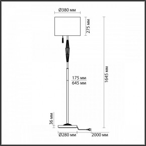 Торшер Odeon Light Latte 5403/1FA в Дегтярске - degtyarsk.mebel24.online | фото 4