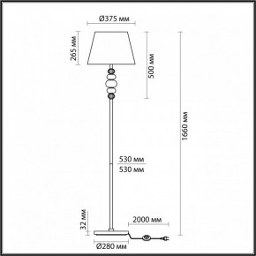 Торшер Odeon Light Sochi 4896/1F в Дегтярске - degtyarsk.mebel24.online | фото 4