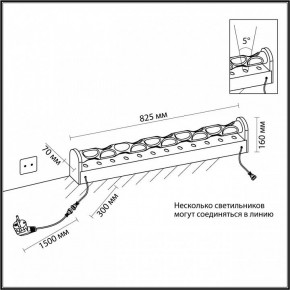 Торшер Odeon Light Waterfall 7027/16FL в Дегтярске - degtyarsk.mebel24.online | фото 6