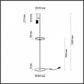 Торшер с полкой Odeon Light Mehari 4240/1F в Дегтярске - degtyarsk.mebel24.online | фото 6