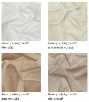 Тумба Gloria 2 в ткани велюр Enigma в Дегтярске - degtyarsk.mebel24.online | фото 2