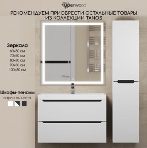 Тумба под раковину Uperwood Tanos 50 см, подвесная, белая/графит в Дегтярске - degtyarsk.mebel24.online | фото 11