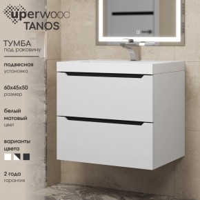 Тумба под раковину Uperwood Tanos 60 см, подвесная, белая/графит в Дегтярске - degtyarsk.mebel24.online | фото 3