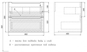 Тумба под раковину Uperwood Tanos 60 см, подвесная, белая/графит в Дегтярске - degtyarsk.mebel24.online | фото 7