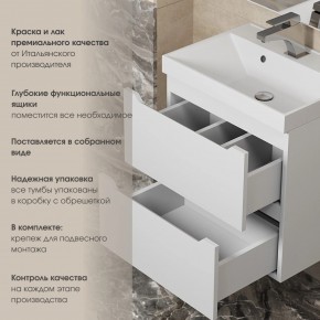 Тумба под раковину Uperwood Tanos 70 см, подвесная, белая матовая в Дегтярске - degtyarsk.mebel24.online | фото 6