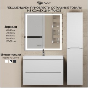 Тумба под раковину Uperwood Tanos 70 см, подвесная, белая матовая в Дегтярске - degtyarsk.mebel24.online | фото 8