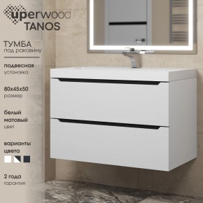 Тумба под раковину Uperwood Tanos 80 см, подвесная, белая/графит в Дегтярске - degtyarsk.mebel24.online | фото 3
