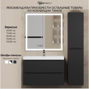 Тумба под раковину Uperwood Tanos 90 см, подвесная, черная матовая в Дегтярске - degtyarsk.mebel24.online | фото 13