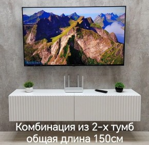 Тумба подвесная под ТВ LINES MTV1-MA 750 Белый глянец (Белый-M 10.1.1) в Дегтярске - degtyarsk.mebel24.online | фото 10