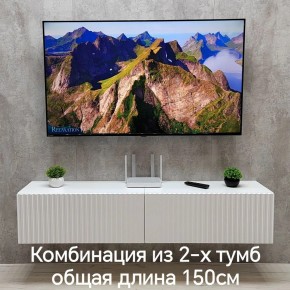 Тумба подвесная под ТВ LINES MTV1-MA 750 Белый матовый (Белый-M 10.1.2) в Дегтярске - degtyarsk.mebel24.online | фото 8