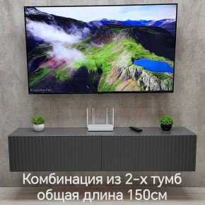 Тумба подвесная под ТВ LINES MTV1-MA 750 Темно-серый (Графит-M 10.1.25) в Дегтярске - degtyarsk.mebel24.online | фото 10