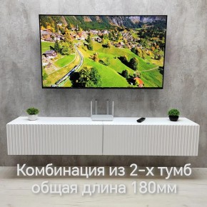 Тумба подвесная под ТВ LINES MTV3-MA 900 Белый глянец (Белый-M 10.1.1) в Дегтярске - degtyarsk.mebel24.online | фото 10