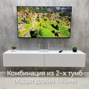 Тумба подвесная под ТВ LINES MTV3-MA 900 Белый матовый (Белый-M 10.1.2) в Дегтярске - degtyarsk.mebel24.online | фото 9