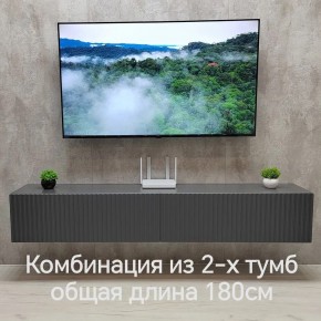 Тумба подвесная под ТВ LINES MTV3-MA 900 Темно-серый (Графит-M 10.1.25) в Дегтярске - degtyarsk.mebel24.online | фото 9